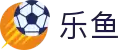leyu.乐鱼(集团)体育科技股份有限公司官网
